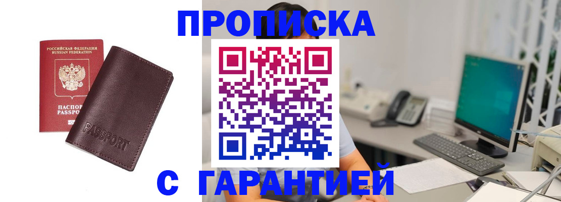 форма 3 в Нелидово